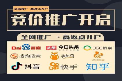 某企业通过SEM托管实现竞价推广新高度